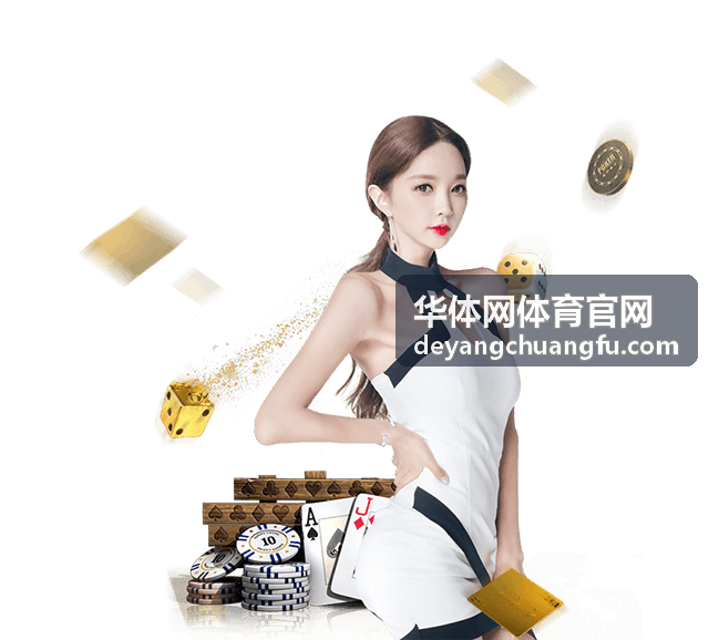 华体网体育官网足球联赛客场作战回放封面